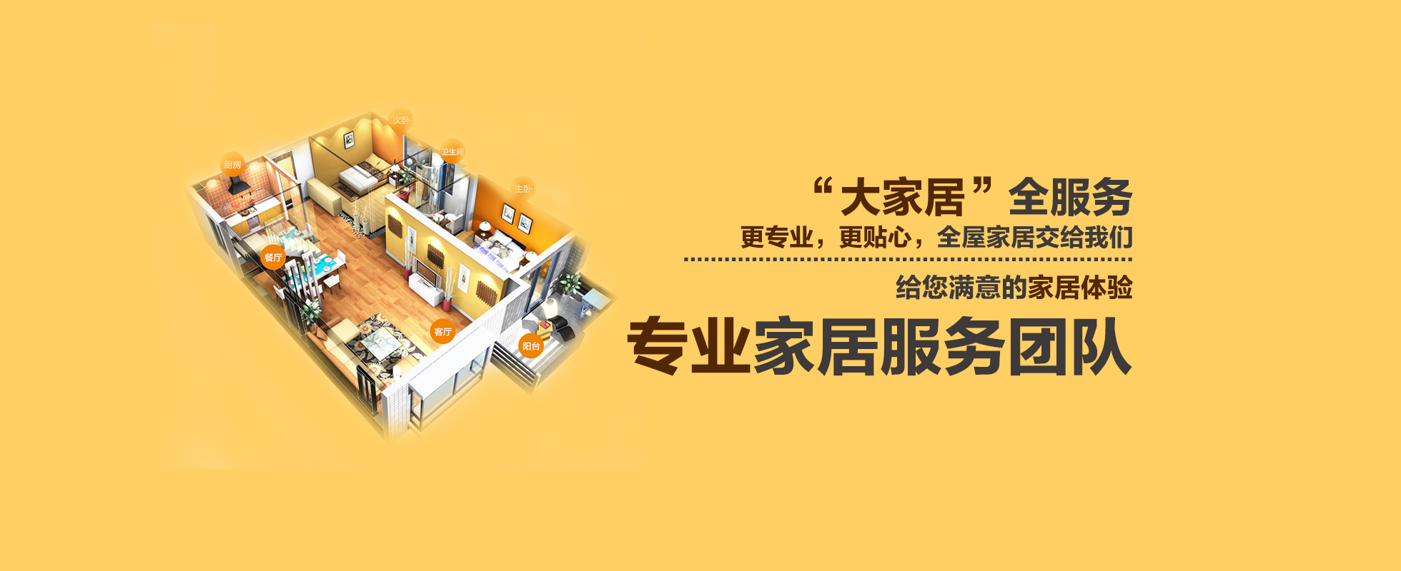 一站式鋼材采購平臺